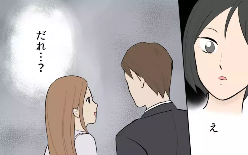 「だれ…？」単身赴任から帰ってきた夫は朝活が習慣に。ある日、偶然妻が目撃してしまった衝撃の光景とは…