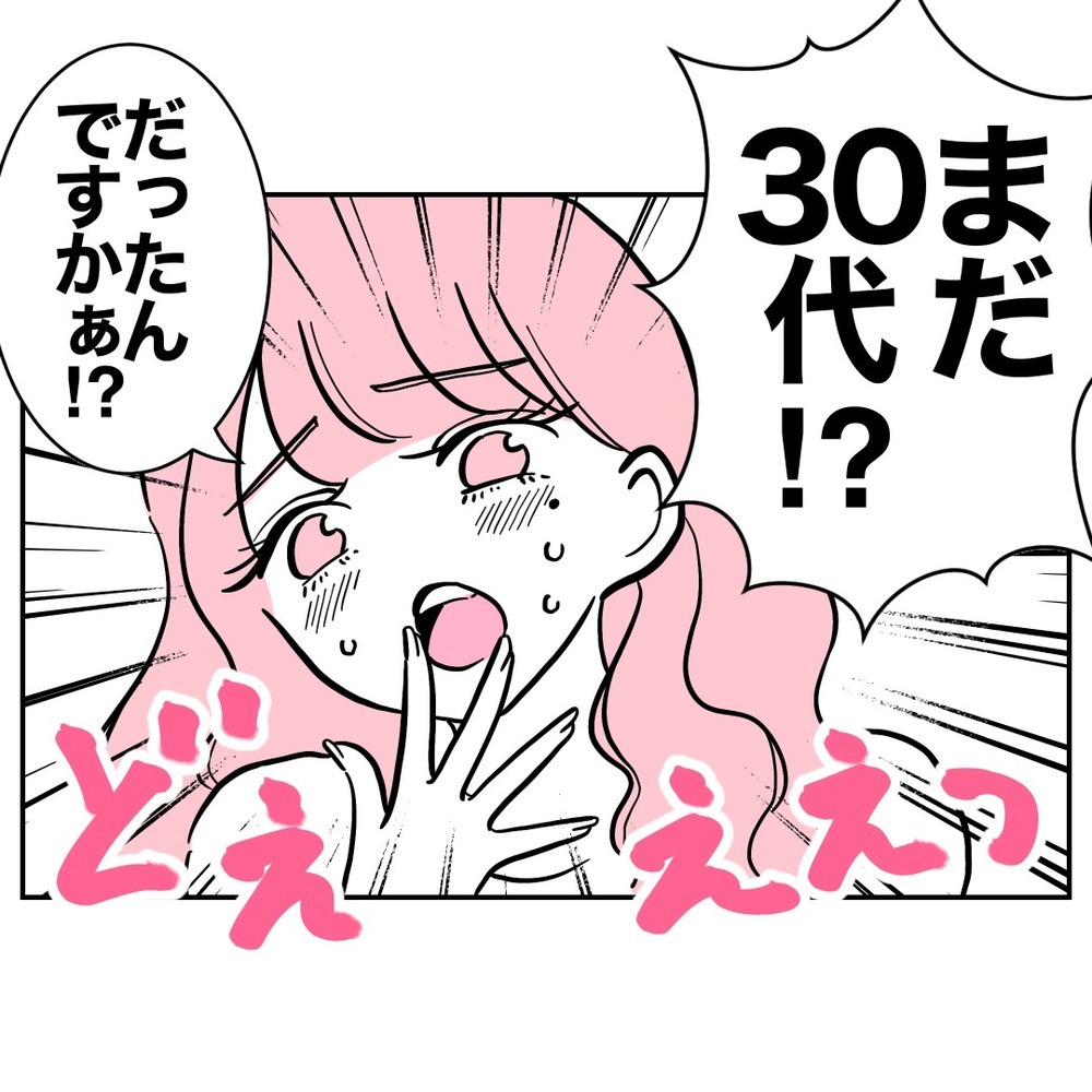 妻に内緒で幼い娘を連れ、別の女性に会う夫…身勝手な行動がまさかの事態に