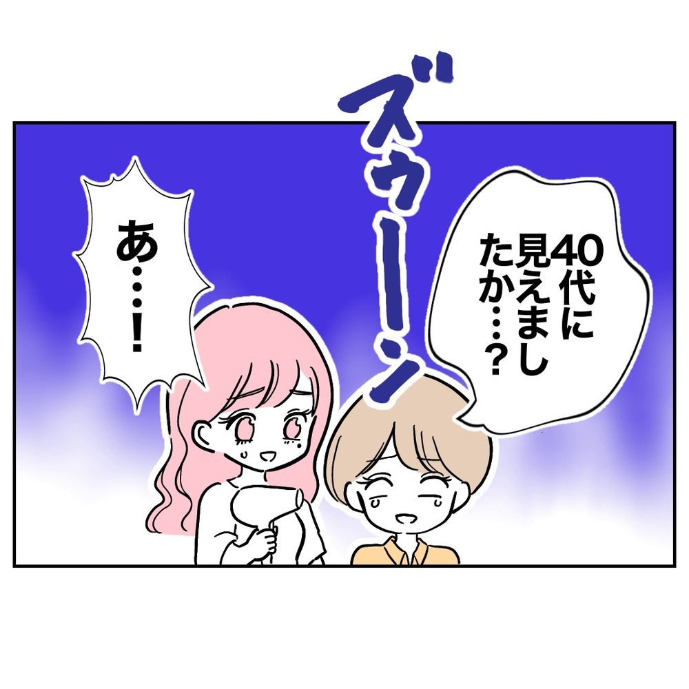 妻に内緒で幼い娘を連れ、別の女性に会う夫…身勝手な行動がまさかの事態に