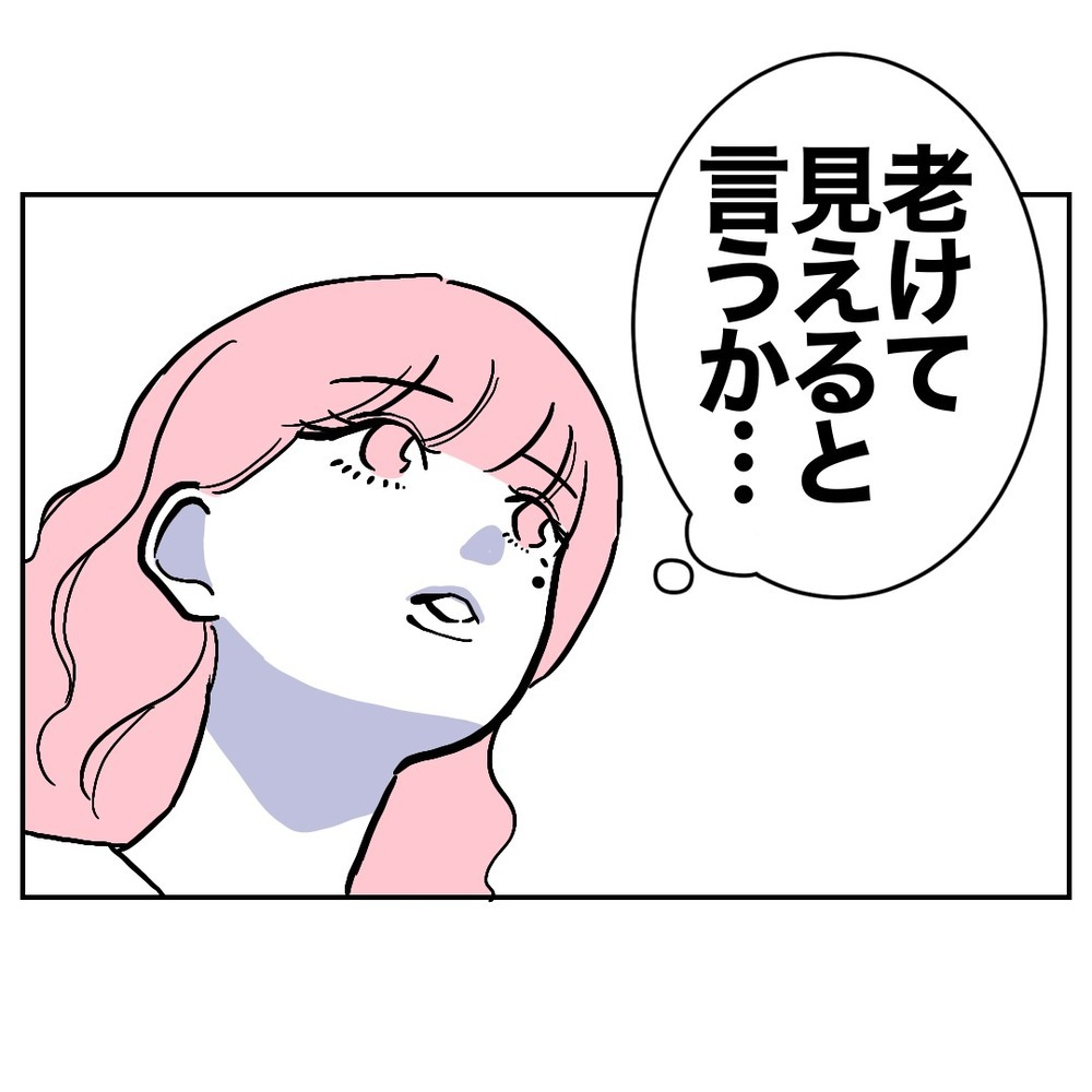 妻に内緒で幼い娘を連れ、別の女性に会う夫…身勝手な行動がまさかの事態に