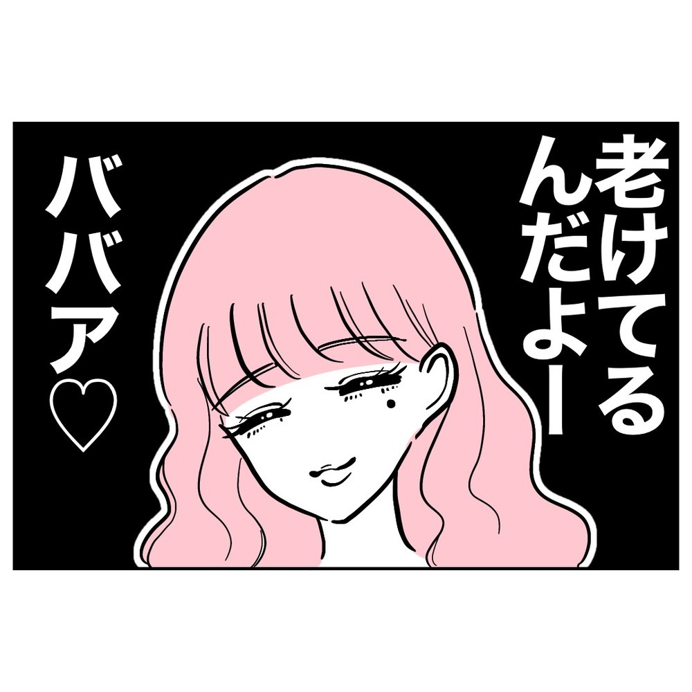 妻に内緒で幼い娘を連れ、別の女性に会う夫…身勝手な行動がまさかの事態に