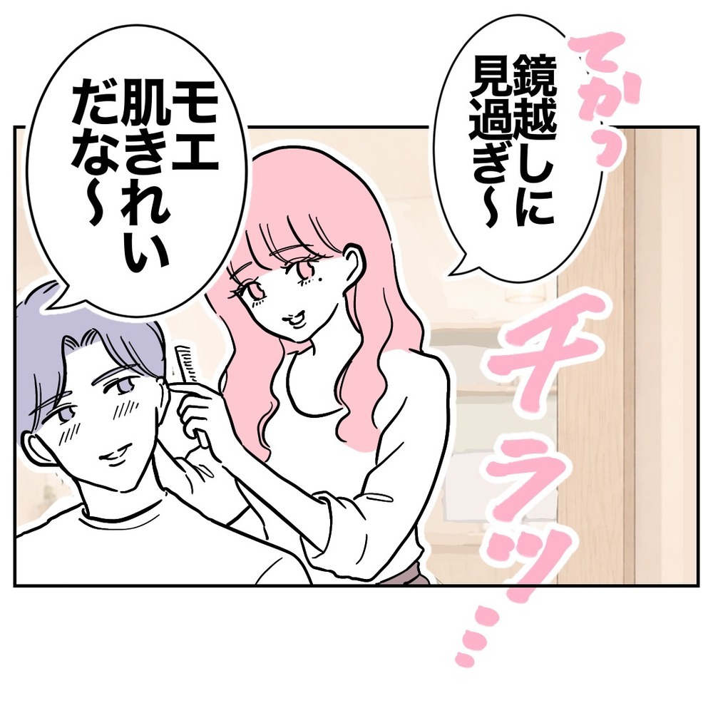 妻に内緒で幼い娘を連れ、別の女性に会う夫…身勝手な行動がまさかの事態に