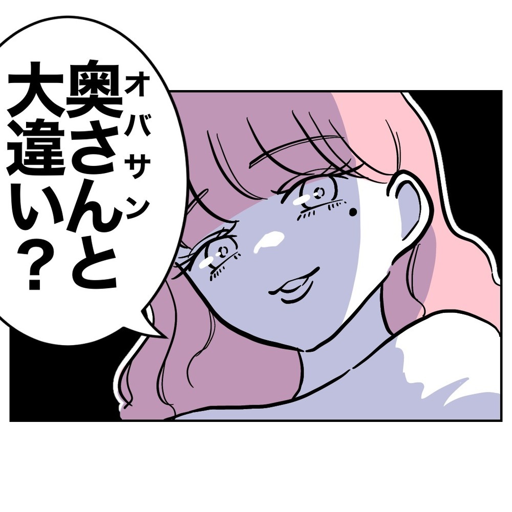 妻に内緒で幼い娘を連れ、別の女性に会う夫…身勝手な行動がまさかの事態に