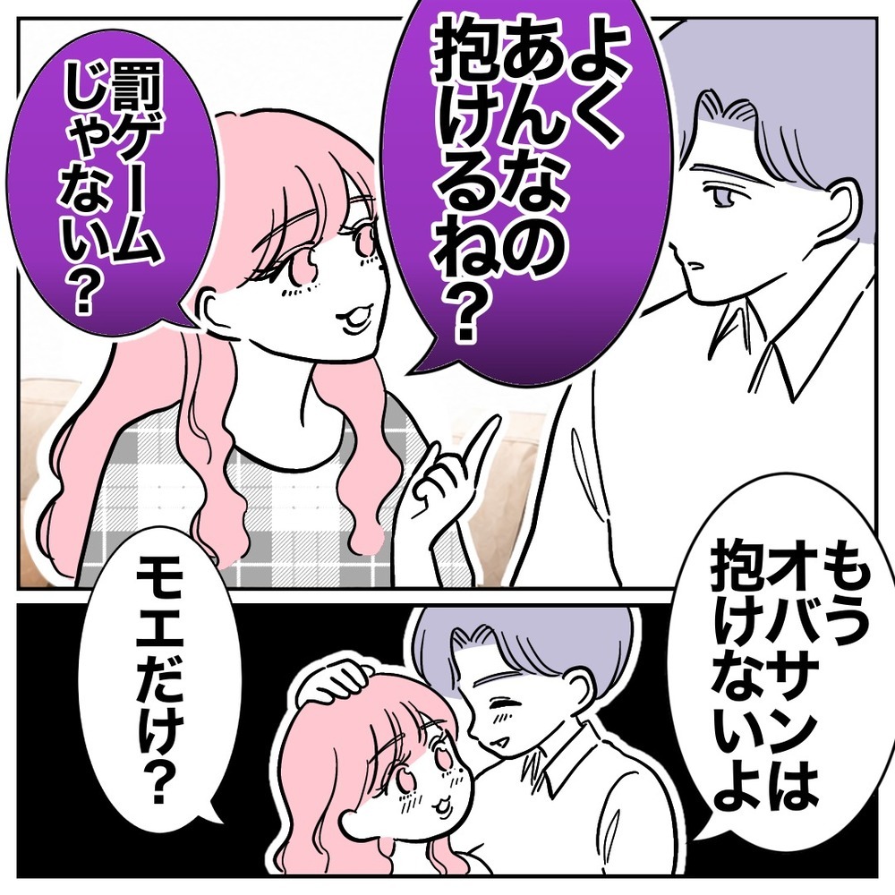 妻に内緒で幼い娘を連れ、別の女性に会う夫…身勝手な行動がまさかの事態に