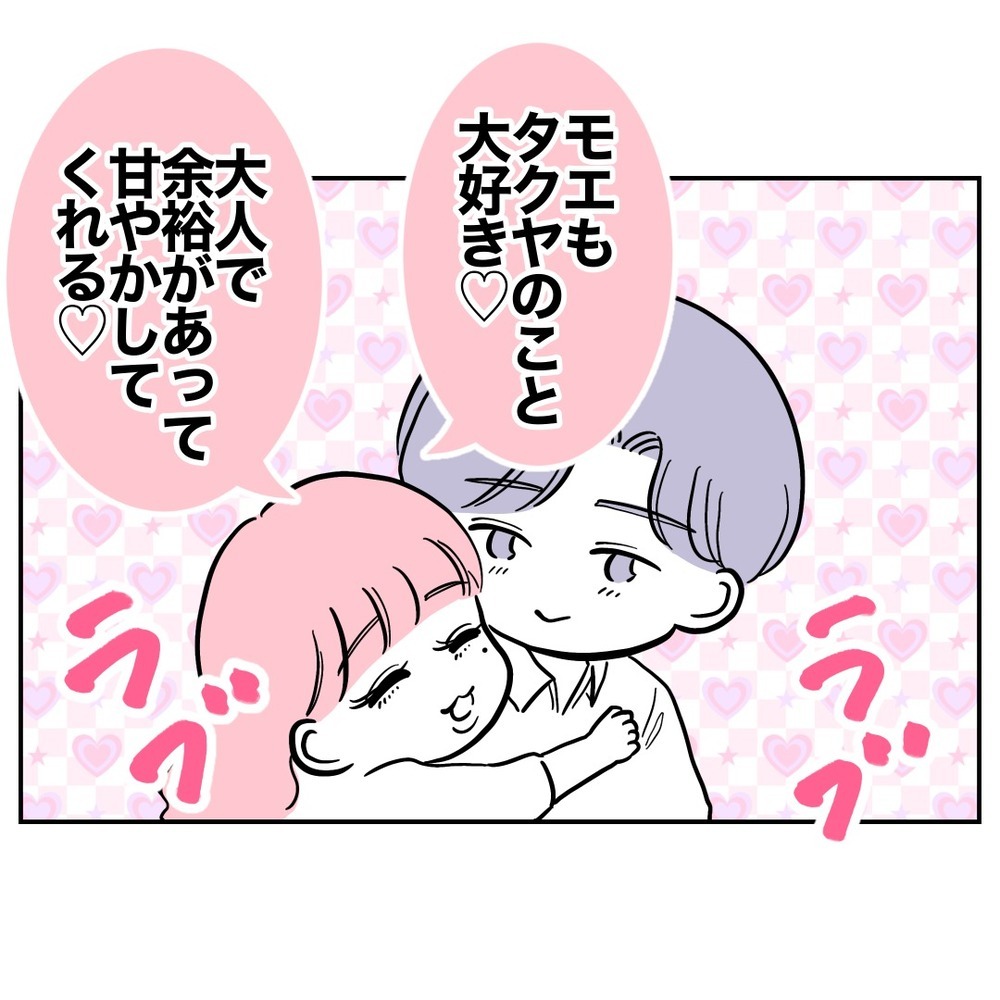 妻に内緒で幼い娘を連れ、別の女性に会う夫…身勝手な行動がまさかの事態に