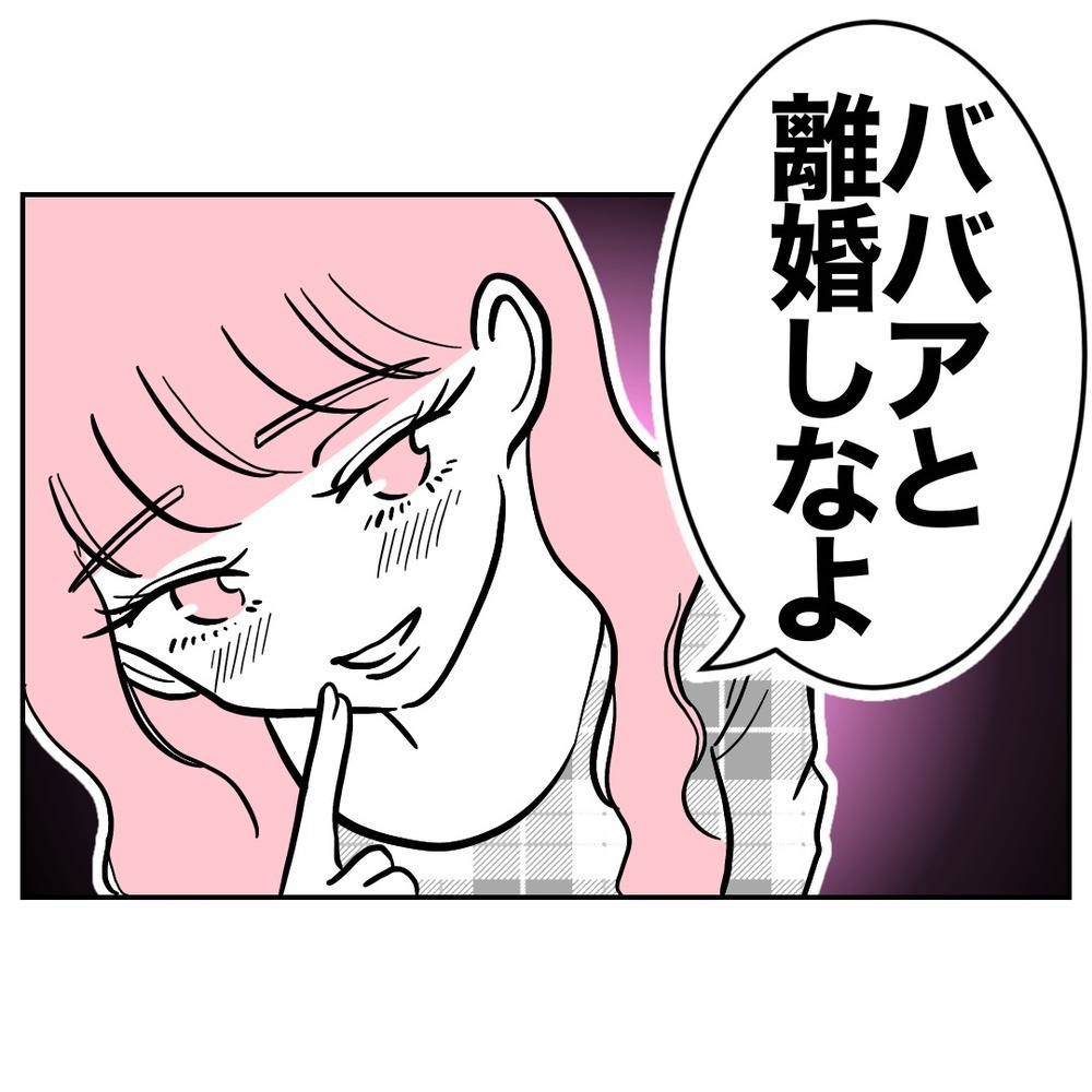 妻に内緒で幼い娘を連れ、別の女性に会う夫…身勝手な行動がまさかの事態に