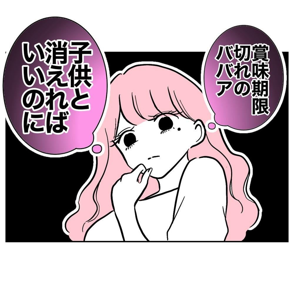 妻に内緒で幼い娘を連れ、別の女性に会う夫…身勝手な行動がまさかの事態に