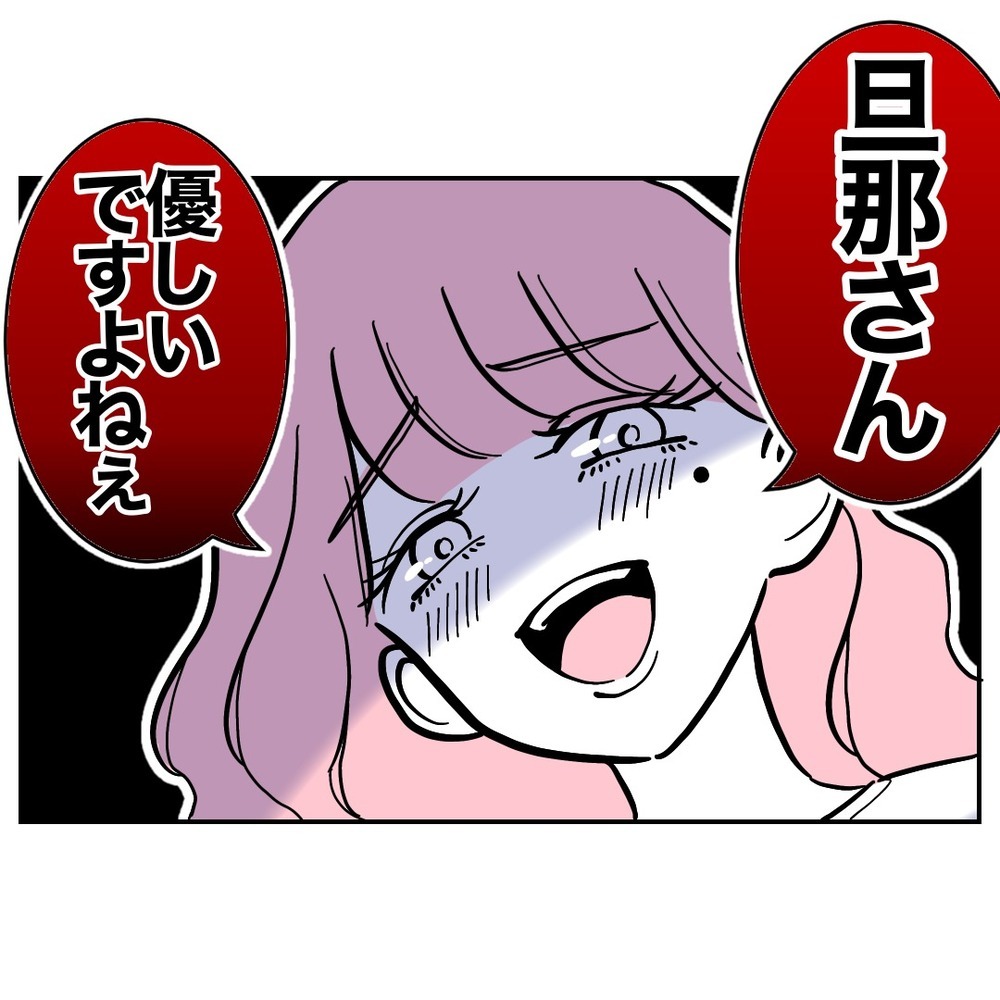 妻に内緒で幼い娘を連れ、別の女性に会う夫…身勝手な行動がまさかの事態に