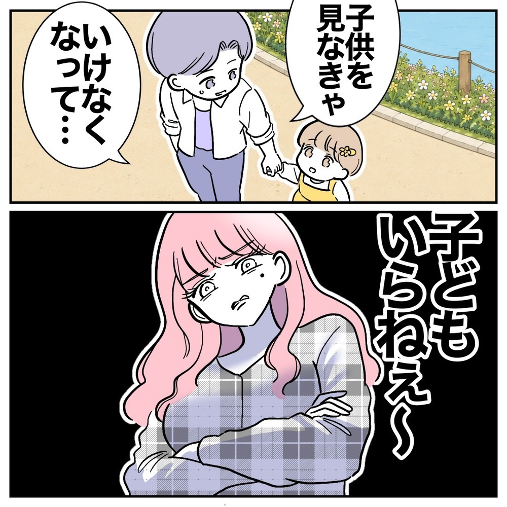 妻に内緒で幼い娘を連れ、別の女性に会う夫…身勝手な行動がまさかの事態に