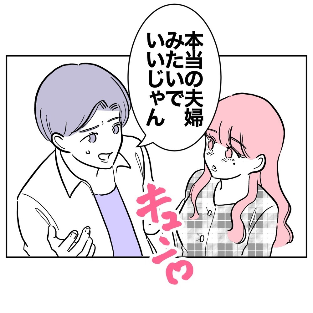 妻に内緒で幼い娘を連れ、別の女性に会う夫…身勝手な行動がまさかの事態に