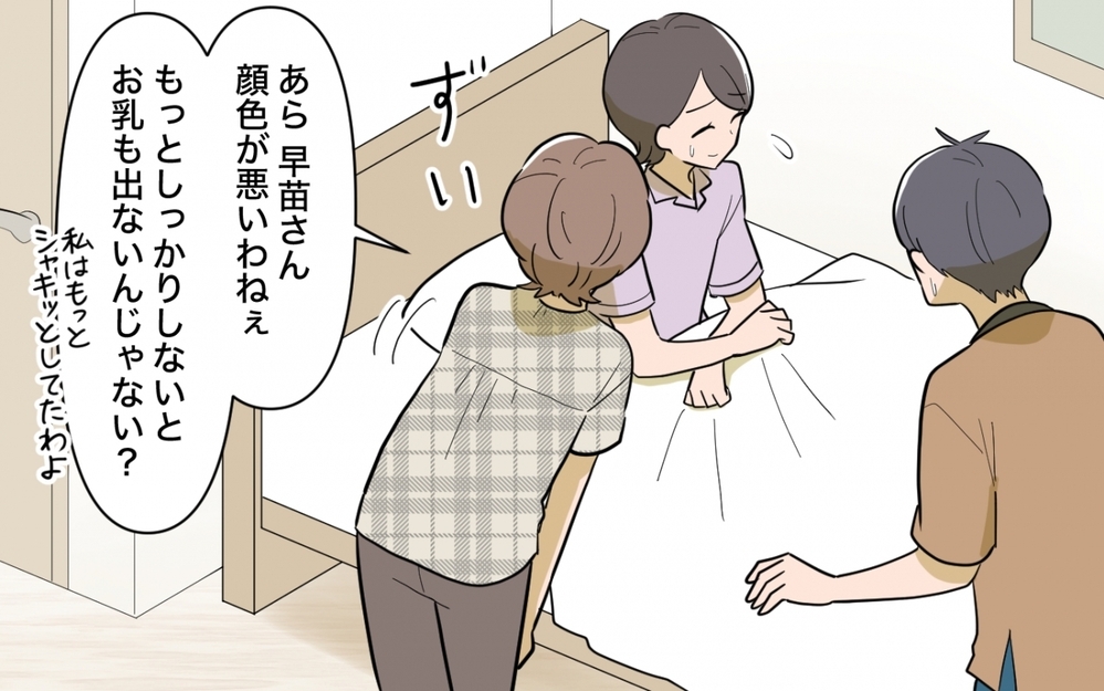 「顔色が悪いわね、もっとしっかりしないと」産後の妻に放った母の言葉に絶句…嫌味しか言わない母から妻を守れるのか？