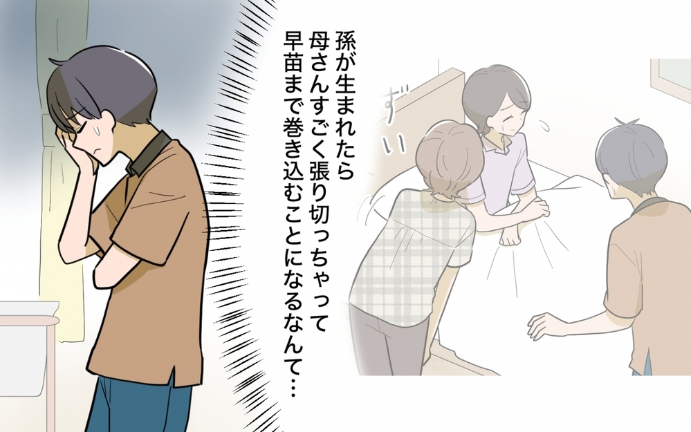 「顔色が悪いわね、もっとしっかりしないと」産後の妻に放った母の言葉に絶句…嫌味しか言わない母から妻を守れるのか？
