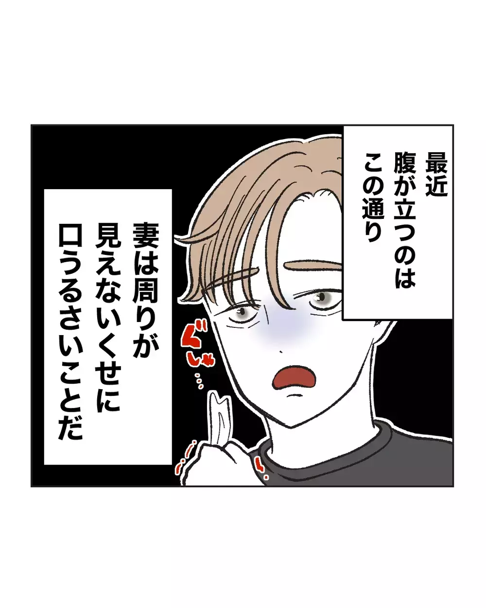 「俺は周りがよく見える方だ」除菌シートを持ち歩く気配りパパ、最近の不満は…？【俺は気配り上手パパ Vol.1】