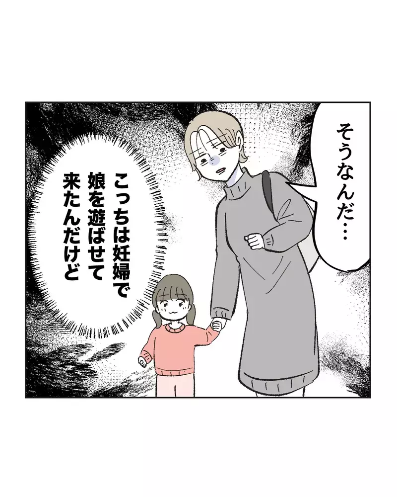 「これ以上喧嘩はしたくない」ゲーム三昧の夫への言葉を飲み込む妻【俺は気配り上手パパ Vol.4】