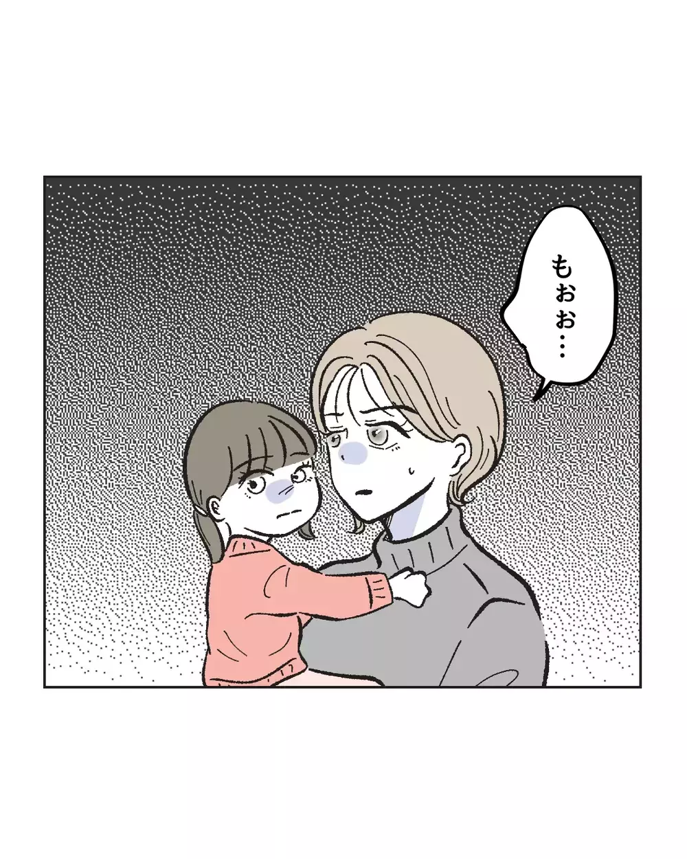 ゲームしながらでも子どもと遊べる！　夫が考えた斬新な方法【俺は気配り上手パパ Vol.5】