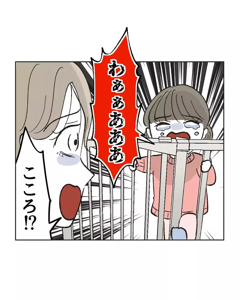 娘が泣いてるのに手が離せない！　パパを呼ぶと返ってきた気の抜けた返事【俺は気配り上手パパ Vol.7】