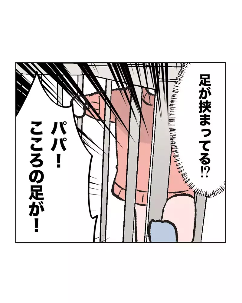 娘が泣いてるのに手が離せない！　パパを呼ぶと返ってきた気の抜けた返事【俺は気配り上手パパ Vol.7】
