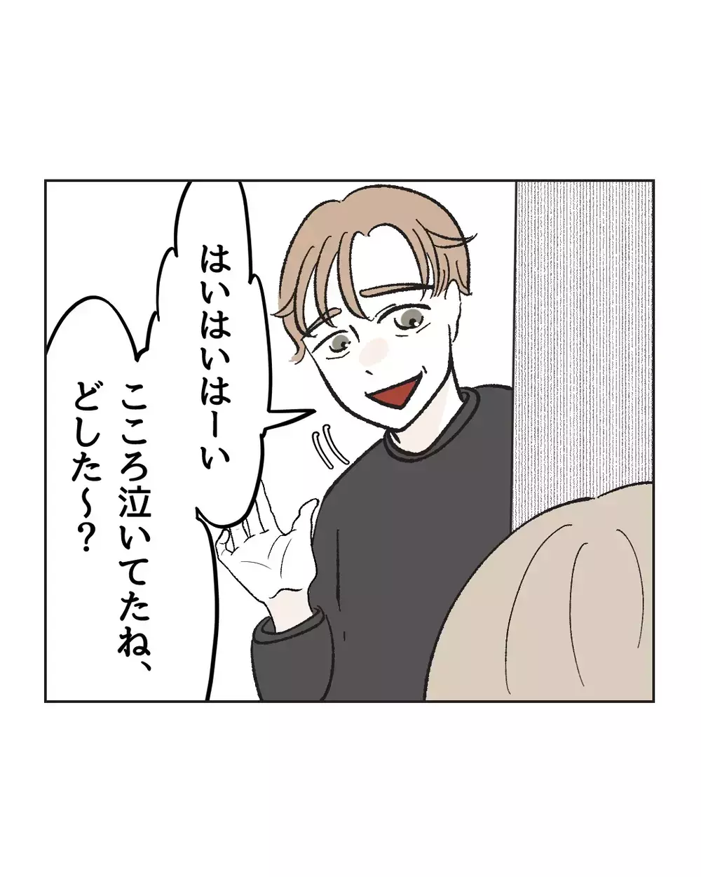 娘が泣いてるのに手が離せない！　パパを呼ぶと返ってきた気の抜けた返事【俺は気配り上手パパ Vol.7】