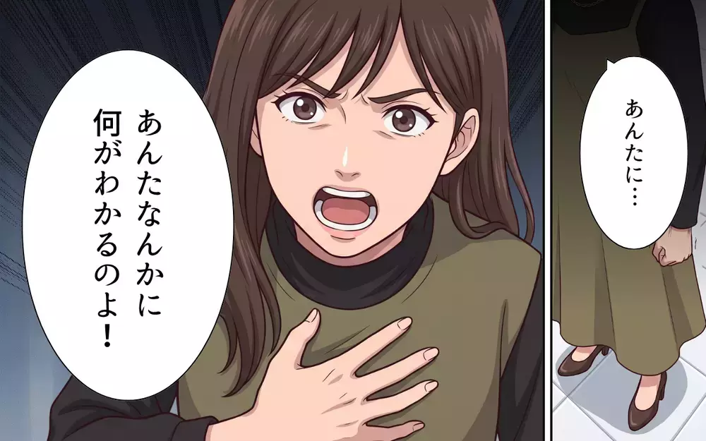 「立場逆転しちゃいましたね」育休明け…かつての部下が今は上司？ 陰湿なマウントが始まる！【母になったら戦力外ですか？ Vol.1】