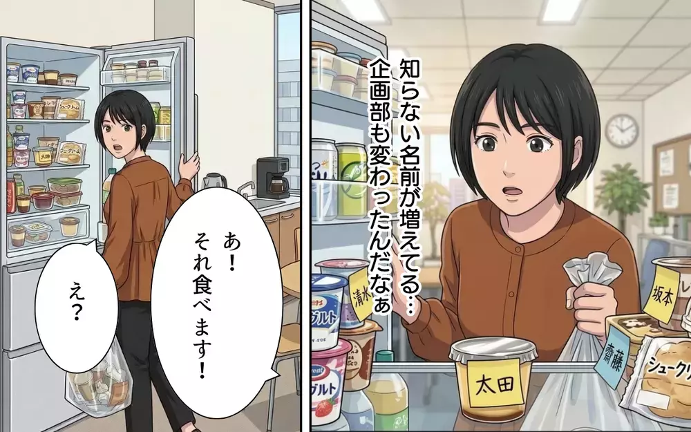 「勝手なことばかり言わないで！」どうしてこんなに目の敵にされるの？ 上司が私の意見に怒る理由【母になったら戦力外ですか？ Vol.3】