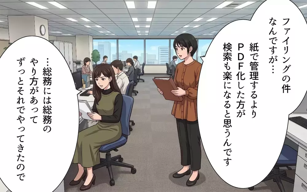 「勝手なことばかり言わないで！」どうしてこんなに目の敵にされるの？ 上司が私の意見に怒る理由【母になったら戦力外ですか？ Vol.3】