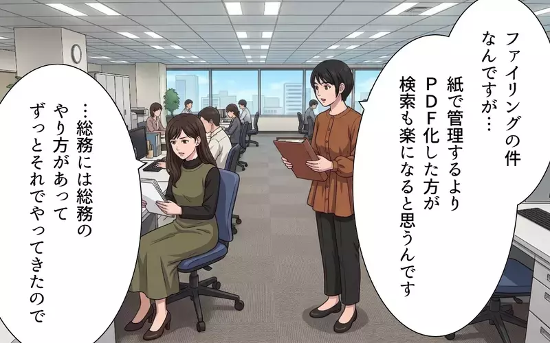 「勝手なことばかり言わないで！」どうしてこんなに目の敵にされるの？ 上司が私の意見に怒る理由【母になったら戦力外ですか？ Vol.3】