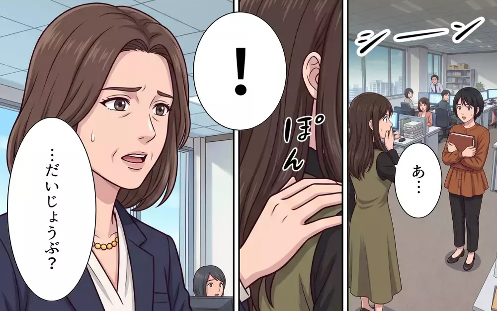 「これで自分の立場を理解できた？」かつての華やかな世界…違いを見せつけるのはなぜ？【母になったら戦力外ですか？ Vol.4】