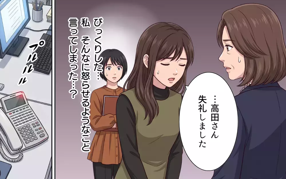 「これで自分の立場を理解できた？」かつての華やかな世界…違いを見せつけるのはなぜ？【母になったら戦力外ですか？ Vol.4】