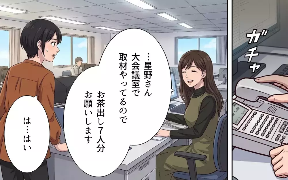 「これで自分の立場を理解できた？」かつての華やかな世界…違いを見せつけるのはなぜ？【母になったら戦力外ですか？ Vol.4】