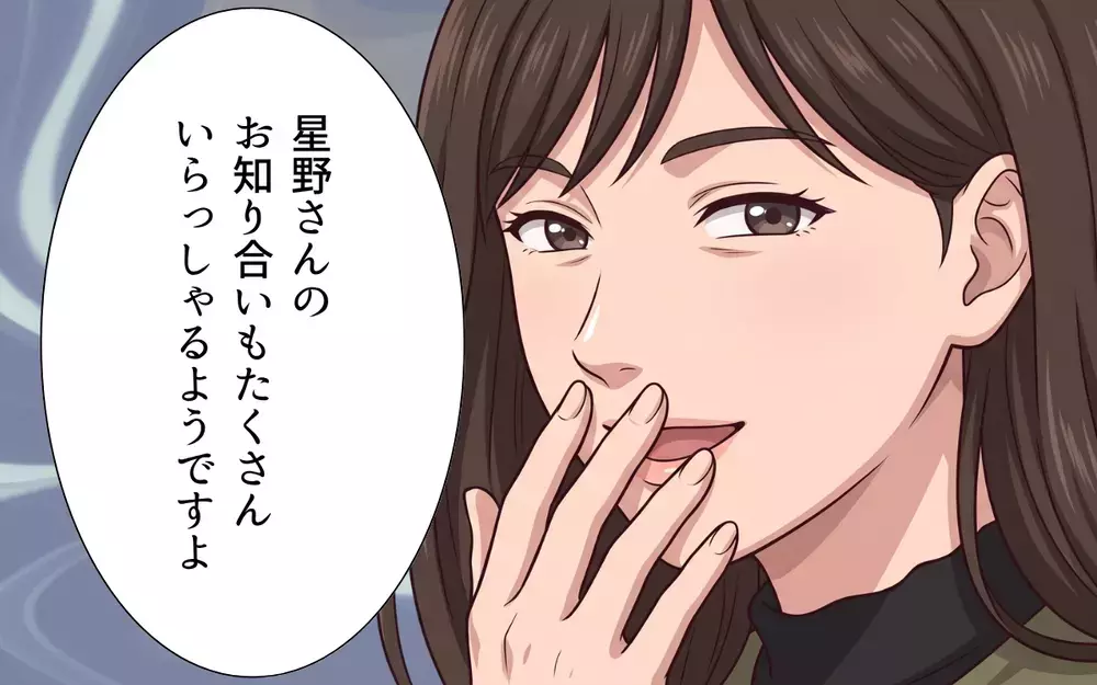 「これで自分の立場を理解できた？」かつての華やかな世界…違いを見せつけるのはなぜ？【母になったら戦力外ですか？ Vol.4】