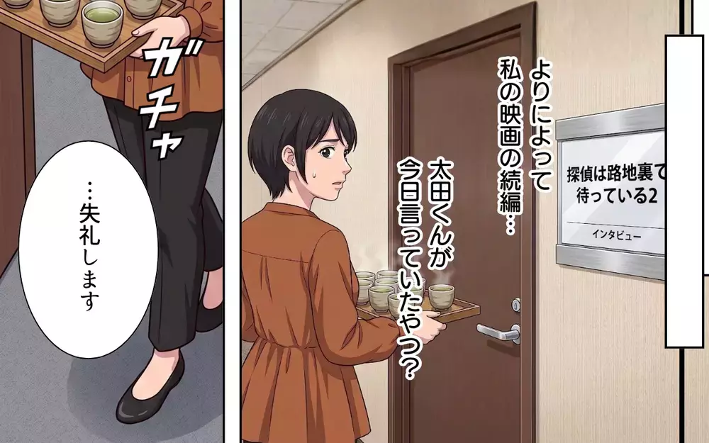 「これで自分の立場を理解できた？」かつての華やかな世界…違いを見せつけるのはなぜ？【母になったら戦力外ですか？ Vol.4】