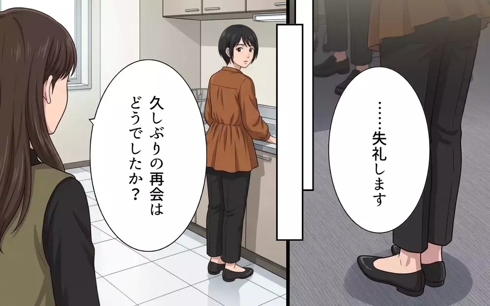 「これで自分の立場を理解できた？」かつての華やかな世界…違いを見せつけるのはなぜ？【母になったら戦力外ですか？ Vol.4】