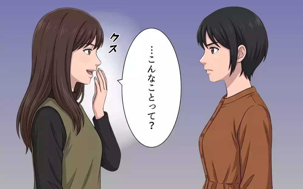 「あんたなんかに何がわかるのよ！」同じ子育てママなのに時短勤務を目の敵にする理由は…【母になったら戦力外ですか？ Vol.5】