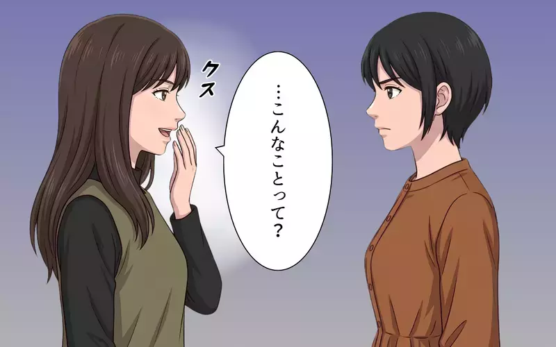 「あんたなんかに何がわかるのよ！」同じ子育てママなのに時短勤務を目の敵にする理由は…【母になったら戦力外ですか？ Vol.5】