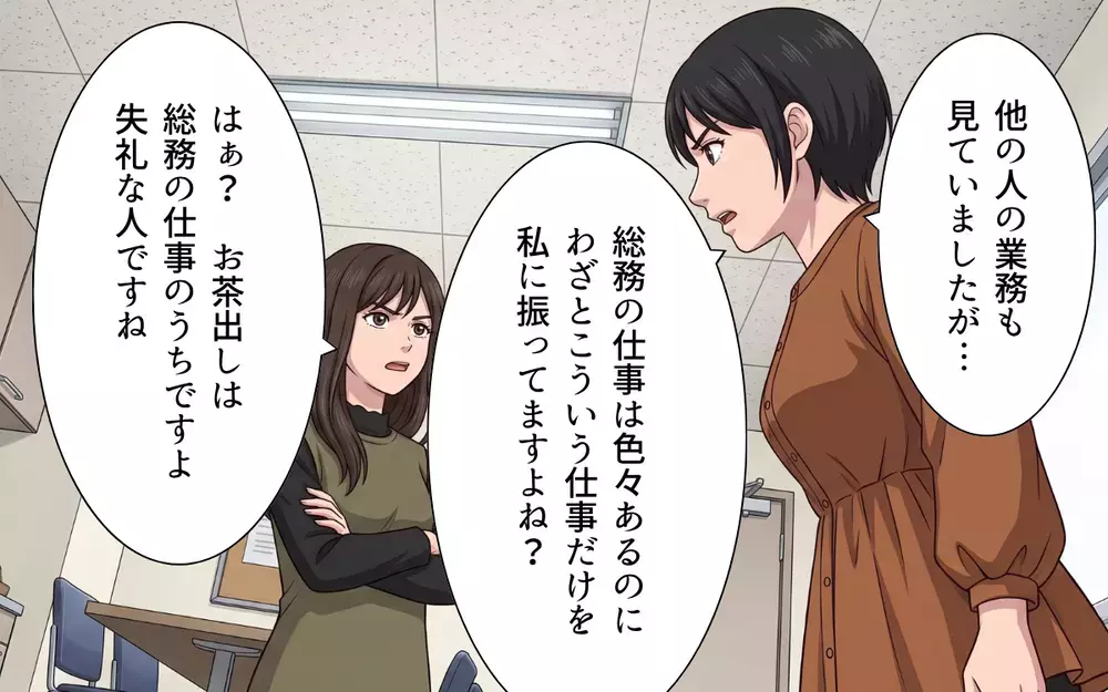 「あんたなんかに何がわかるのよ！」同じ子育てママなのに時短勤務を目の敵にする理由は…【母になったら戦力外ですか？ Vol.5】