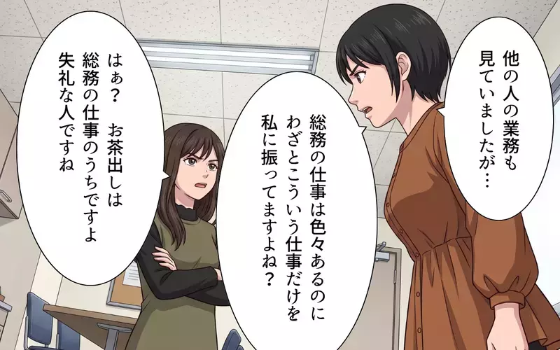 「あんたなんかに何がわかるのよ！」同じ子育てママなのに時短勤務を目の敵にする理由は…【母になったら戦力外ですか？ Vol.5】