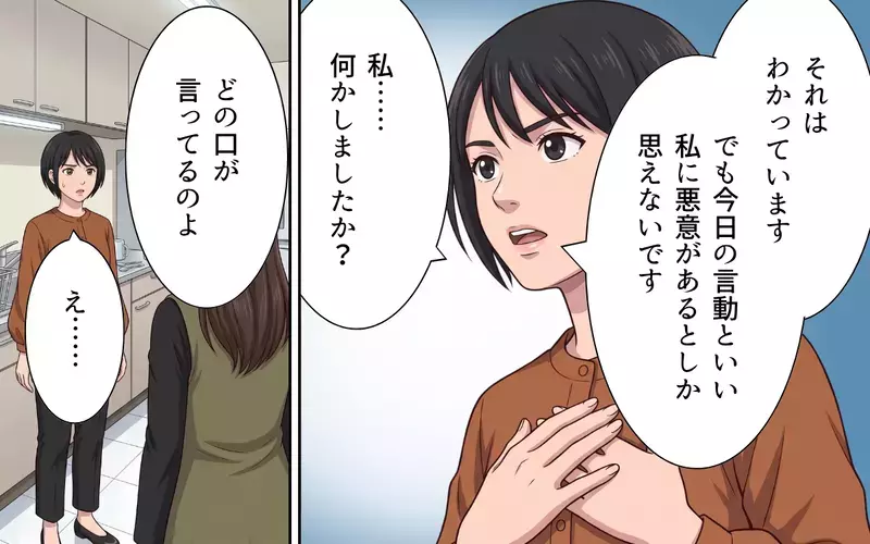 「あんたなんかに何がわかるのよ！」同じ子育てママなのに時短勤務を目の敵にする理由は…【母になったら戦力外ですか？ Vol.5】