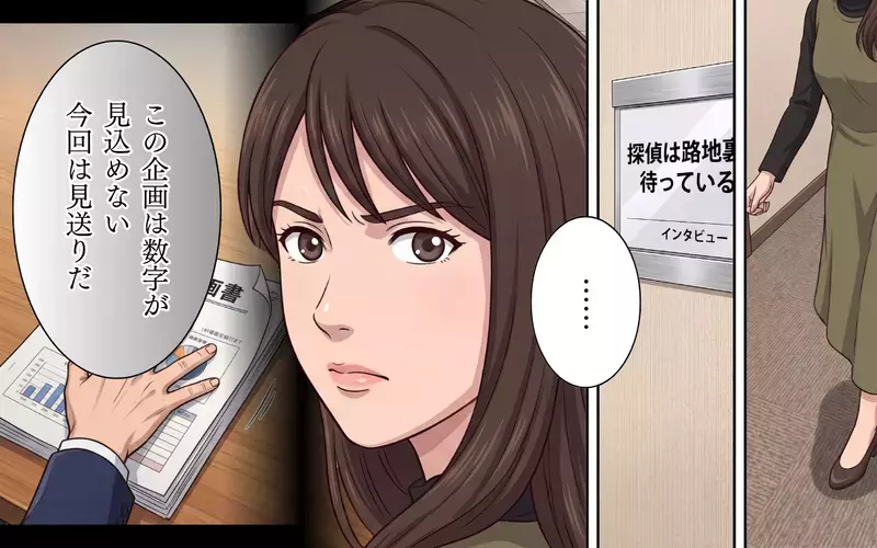 「あんたなんかに何がわかるのよ！」同じ子育てママなのに時短勤務を目の敵にする理由は…【母になったら戦力外ですか？ Vol.5】