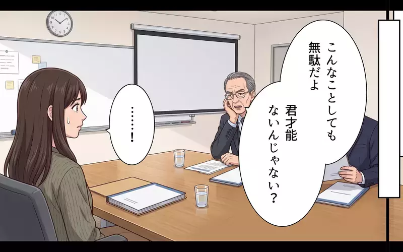 「君の企画をボツにしたのは彼女」仲違いは仕組まれたものだった？ 元部下が私につらく当たる理由【母になったら戦力外ですか？ Vol.6】