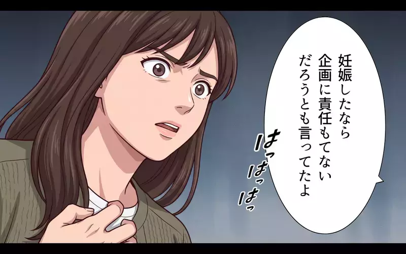「君の企画をボツにしたのは彼女」仲違いは仕組まれたものだった？ 元部下が私につらく当たる理由【母になったら戦力外ですか？ Vol.6】