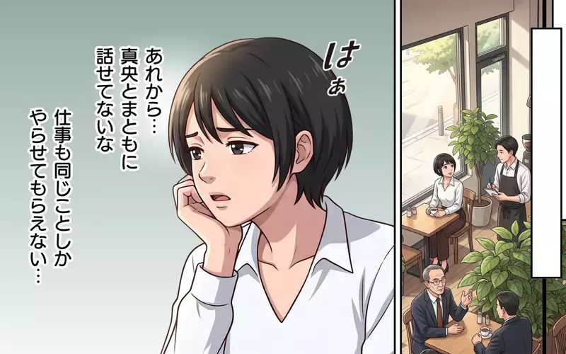 「君の企画をボツにしたのは彼女」仲違いは仕組まれたものだった？ 元部下が私につらく当たる理由【母になったら戦力外ですか？ Vol.6】