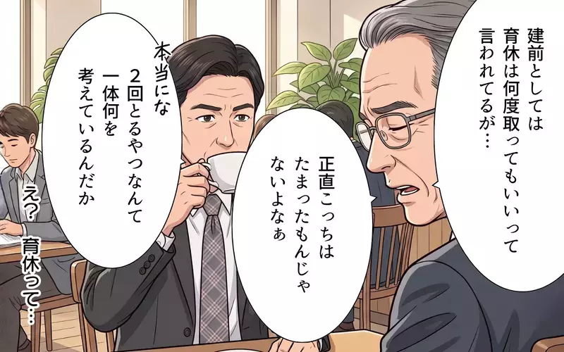 「君の企画をボツにしたのは彼女」仲違いは仕組まれたものだった？ 元部下が私につらく当たる理由【母になったら戦力外ですか？ Vol.6】