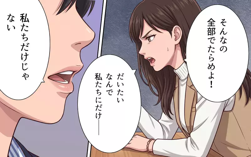 育休復帰後の異動には共通点が… 子育て女性社員を辞めさせたい上司の思惑【母になったら戦力外ですか？ Vol.8】