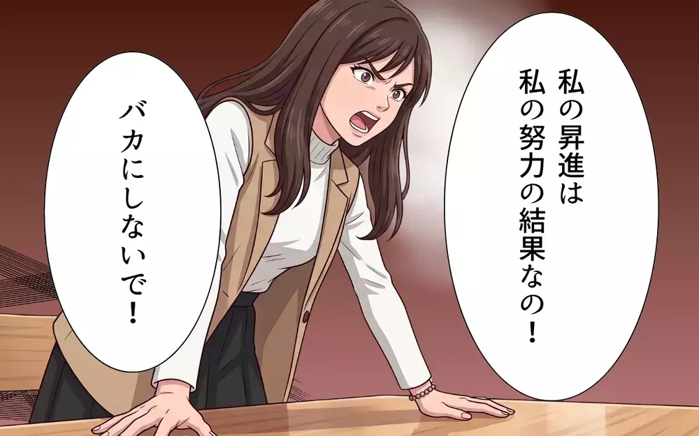 育休復帰後の異動には共通点が… 子育て女性社員を辞めさせたい上司の思惑【母になったら戦力外ですか？ Vol.8】