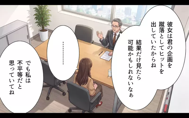 腰かけ気分の先輩を教育してやる… 上司の言葉を信じて厳しく接してきたのに真実は違った？【母になったら戦力外ですか？ Vol.9】