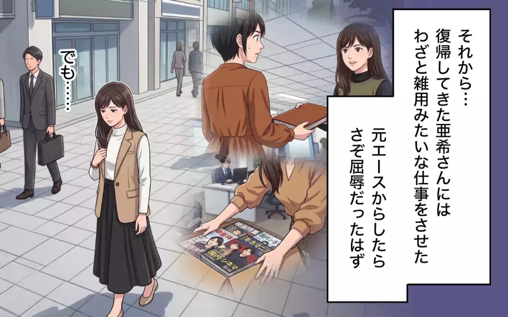 腰かけ気分の先輩を教育してやる… 上司の言葉を信じて厳しく接してきたのに真実は違った？【母になったら戦力外ですか？ Vol.9】