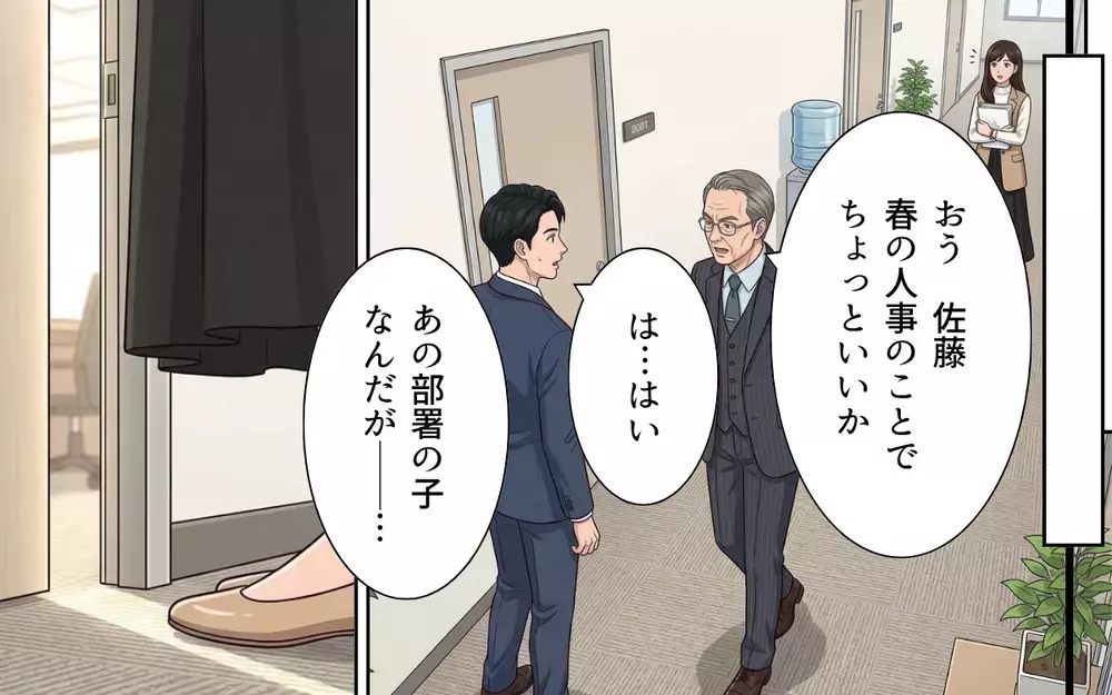 腰かけ気分の先輩を教育してやる… 上司の言葉を信じて厳しく接してきたのに真実は違った？【母になったら戦力外ですか？ Vol.9】