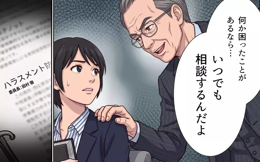 腰かけ気分の先輩を教育してやる… 上司の言葉を信じて厳しく接してきたのに真実は違った？【母になったら戦力外ですか？ Vol.9】