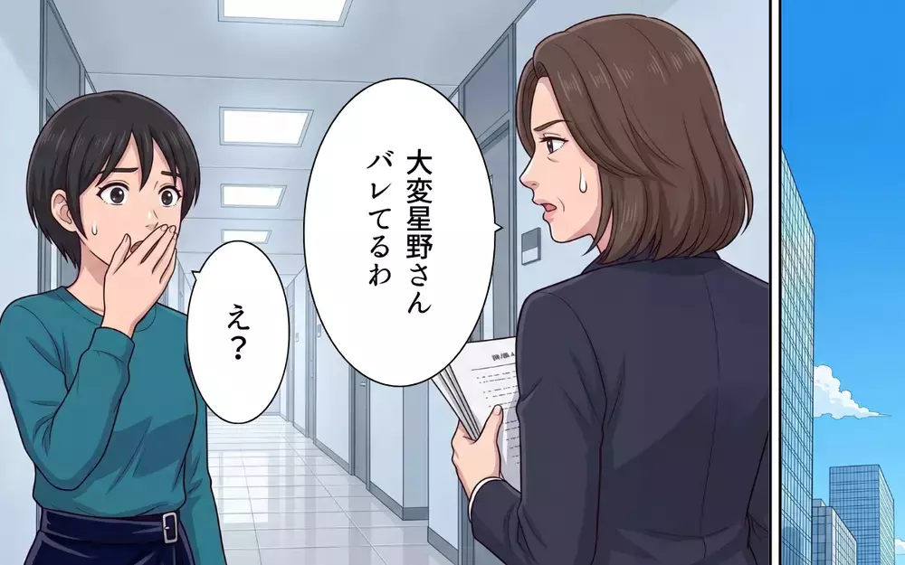 「働くことも母親であることも諦めたくない」マタハラに立ち向かう女性社員たちの覚悟【母になったら戦力外ですか？ Vol.11】