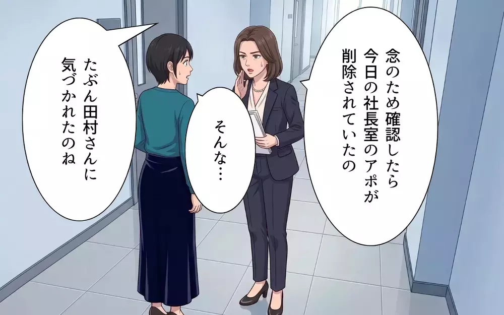 「働くことも母親であることも諦めたくない」マタハラに立ち向かう女性社員たちの覚悟【母になったら戦力外ですか？ Vol.11】